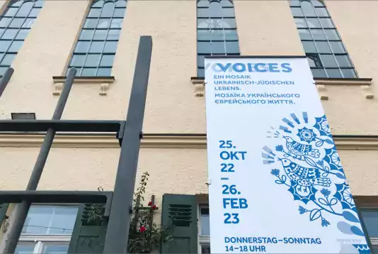Ausstellung VOICES vom Jüdischen Museum Augsburg Schwaben – gestaltet von der Kreativagentur elfgenpick